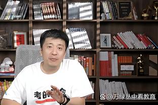 萨内：以前从未与凯恩这样的中锋搭档，我们在场上互补得很好