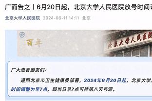 欧洲前十联赛本赛季至今红牌排行：西甲51张第1，英超第3&意甲第4