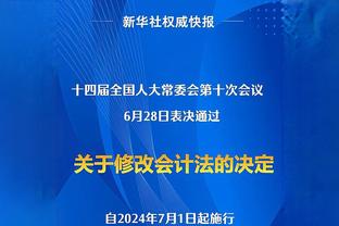 米体：巴黎有意奥斯梅恩，解约金1.3亿欧但球员更想去英超